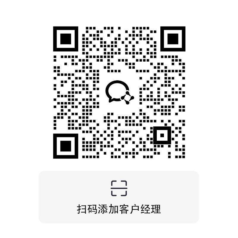 联系二维码